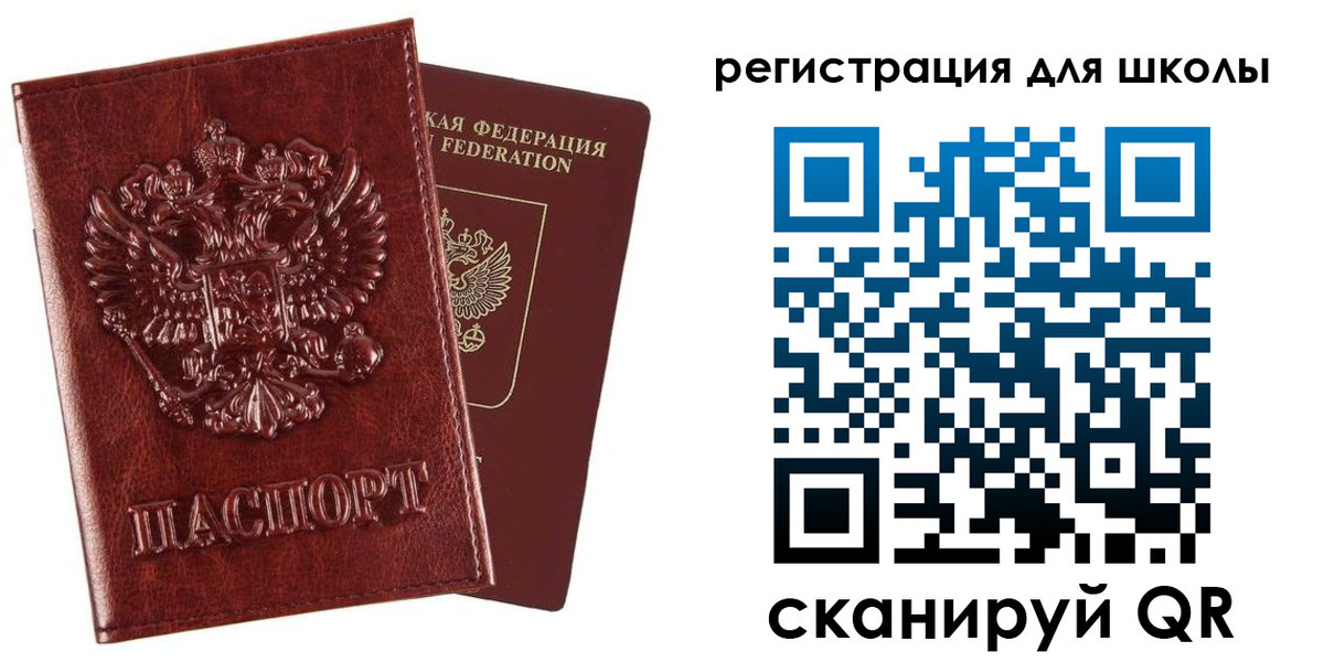 прописка гарантия в Тутаеве
