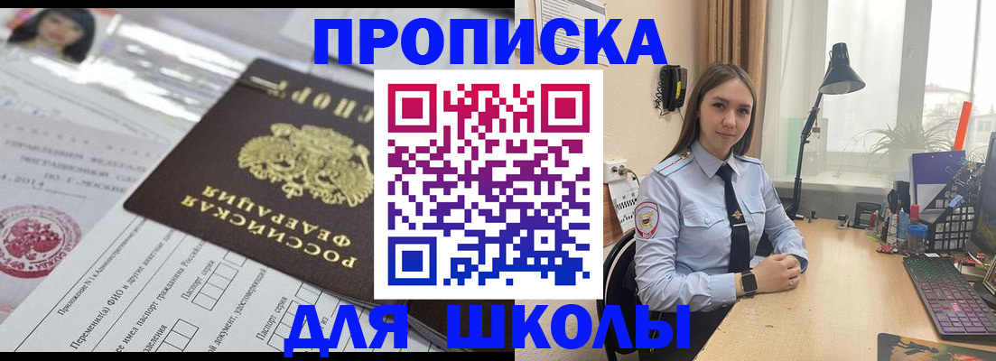 временная регистрация в Тутаеве