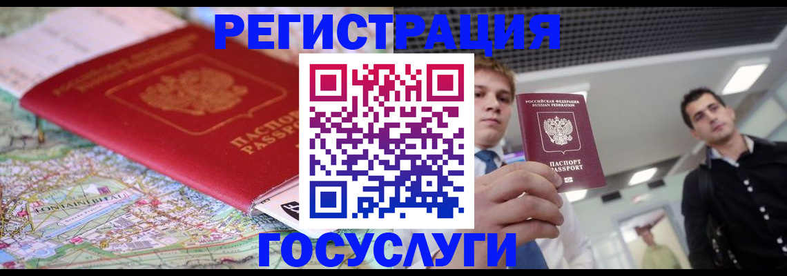 временная регистрация надежно в Тутаеве