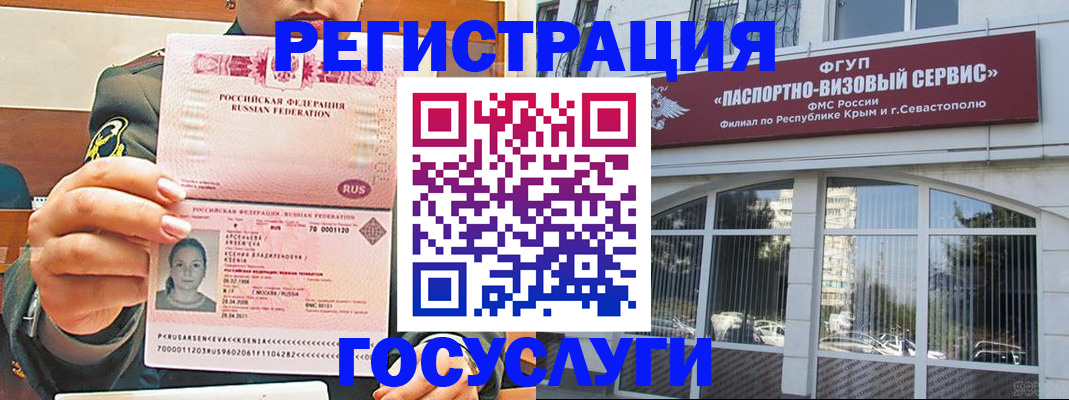 прописка для работы в Тутаеве