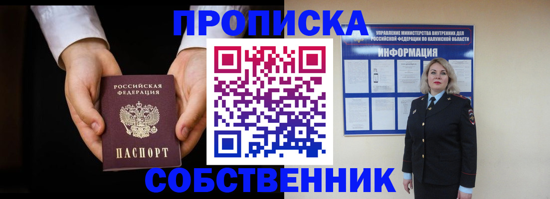 где прописаться в Тутаеве
