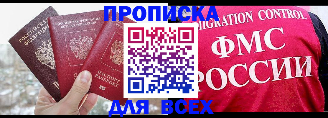 временная регистрация госуслуги в Тутаеве